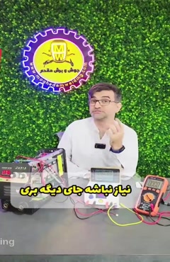 منبع تغذیه رومیزی دلتا | بررسی تخصصی، کاربرد در تعمیرات و تست برد