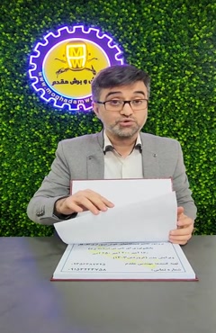 دوره آموزش تعمیر دستگاه جوش IGBT سه برد | تعمیر تخصصی اینورترهای جوش صنعتی