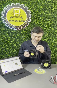 فن 220 ولت AC 12×12 3000 دور | بررسی 5 پره و 7 پره (قسمت اول)