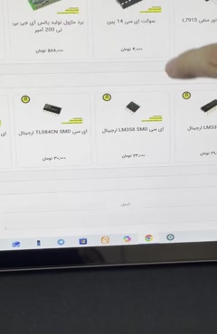 آی‌سی LM324 | مشخصات فنی، کاربرد و بررسی آپ‌امپ چهارکاناله در تعمیرات