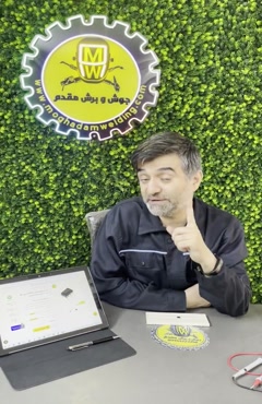 آی‌سی UC3845 | مشخصات، کاربرد و بررسی کنترلر PWM پکیج DIP