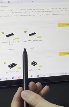 سوکت IC 14 پین | بررسی مشخصات فنی، کاربردها و نکات انتخاب سوکت آی‌سی