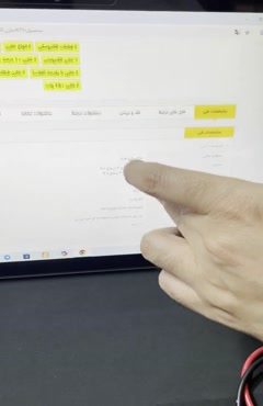 خازن الکترولیتی 470 میکروفاراد 450 ولت | روش تست و بررسی (قسمت اول)