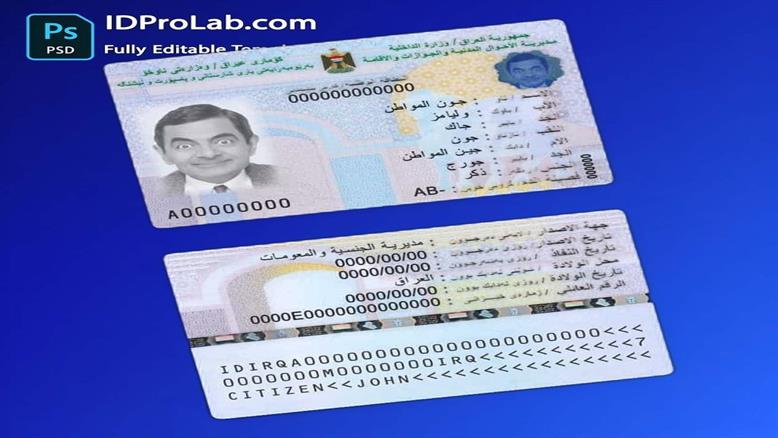 Mp4.ir | Buy Iraq ID Card PSD Template 2022 Editable High Quality ...