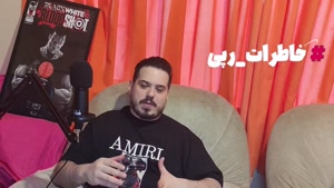 خاطرات رپی 4 داستان گروه فایت کلاب داریا سورنا رضا پیشرو
