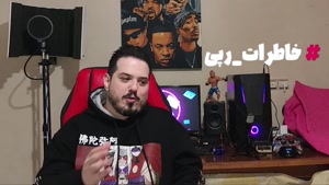 داریا سورنا منتصر : رپ فارسی چطور شروع شد؟! 🎤🔥