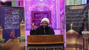 شب سوم محرم - استاد شیخ ابولفضل صابری اراکی