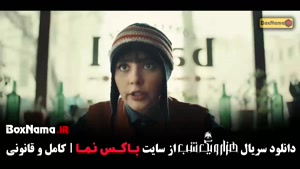 سریال هزار و یک شب تماشای رایگان