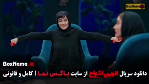 انجمن اشباح - بازی انجمن اشباح قسمت ۱۲