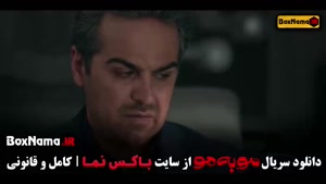 دانلود سریال مو به مو قسمت نهم