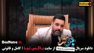 برنامه جوکر ایرانی فصل ۱ و ۲ کامل
