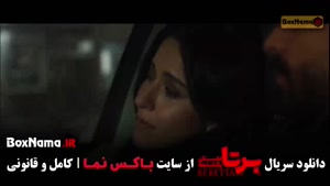 برتا قسمت ۷ هفتم