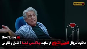 انجمن اشباح متین ستوده اشا محرابی سیروس میمنت