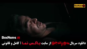 فیلم مو به مو قسمت نهم