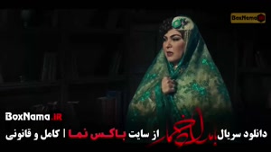 سریال بامداد خمار قسمت ۱ تا ۱۳ کامل ترلان پروانه