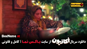 قسمت نهم اکازیون