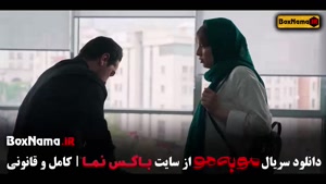 سریال مو به مو قسمت ۱ تا نهم (میر سعید مولویان)