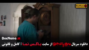 قسمت دهم مو به مو فیلیمو سریال ایرانی جدید