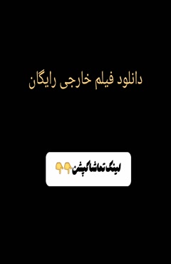 moviebaz