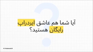 در سرمایه‌گذاری اهرم با دعوت از دوستان جایزه بگیرید!