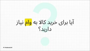 اعتبار خرید قسطی ازکی وام بدون ضامن!