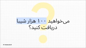 ایردراپ رایگان برای ثبت نام و اولین خرید بالینکس