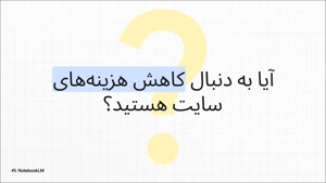 در کمپین تیرگان کد تخفیف نت افراز 30 درصدی بگیرید!