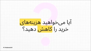 تا %67 تخفیف سوپرمارکت فوری دیجی کالا در محصولات شگفت‌انگیز