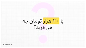 15 گیگ نت رایگان رایتل در طرح جوان بگیرید!