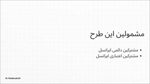 با اینترنت ایرانسل، فیلم نت رایگان بگیرید!