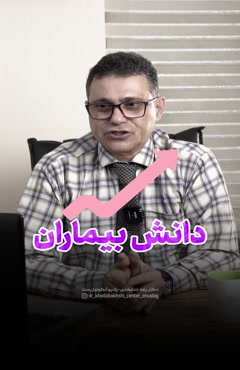 تاثیر Ai بر افزایش دانش پزشکی