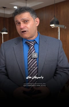 تاثیر HPV بر تسریع سرطان مردان