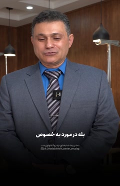 زگیل تناسلی در مردان