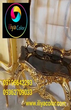 هیدروگرافیک ایلیا کالر