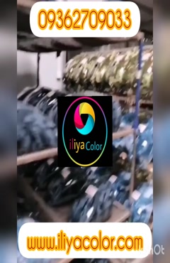 هیدروگرافیک خودرو /شخصی سازی رینگ