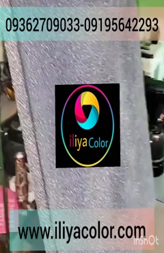 فروش عمده پودر مخمل با تنوع رنگی بالا