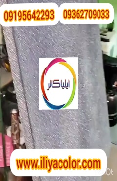 دستگاه مخمل پاش/پودر مخمل/فلوک پاش
