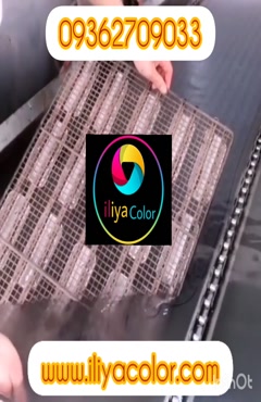 هیدروگرافیک