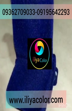 پودر مخمل/دستگاه مخمل/جیرپاش