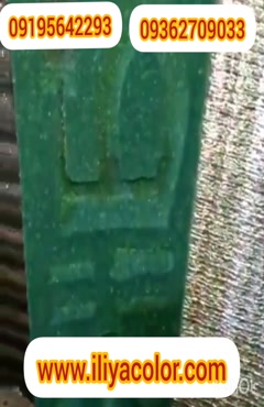 دستگاه مخمل پاش/پودر مخمل