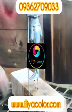 ابکاری پاشی  فانتا کروم  