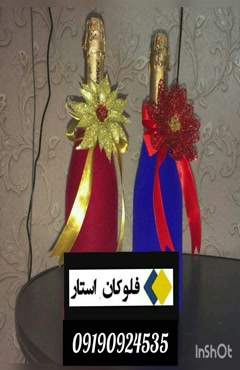 پودرمخمل پاش 09362709033