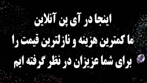 صفحه آرایی