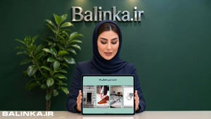 بالینکا - ویدئو برای تولید کنندگان 