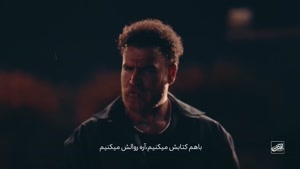 آهنگ معین زد به نام با هم روالش میکنیم