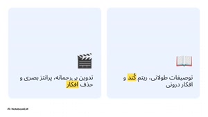 چرا خوانندگان، بر فراز راز را متفاوت‌ترین رمان جهان میدانند؟
