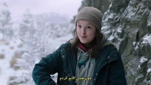 سریال آخرین بازمانده از ما فصل اول قسمت 03