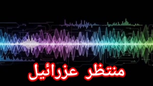 پیامبران و اولیاء علیهم‌السلام