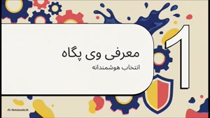 معرفی پروتئین وی پگاه گلپایگان کنسانتره 80 درصد | پارسی پودر