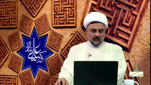 کتابچه اسناد ولادت حضرت علی (ع) در کعبه از روایات اهل سنت